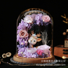 Glass Cover Preserved Flower