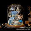 Glass Cover Preserved Flower